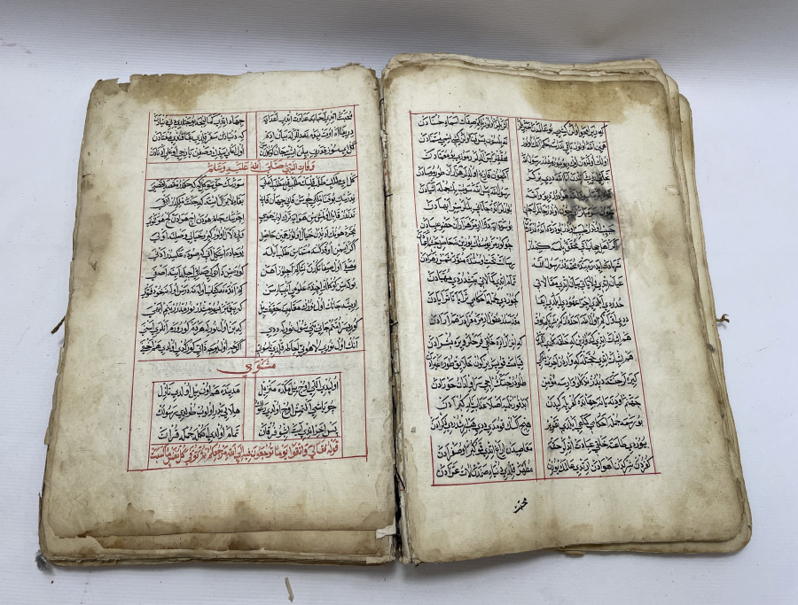 OSMANLI DÖNEMİ DEV BOYDA EL YAZMA MUHAMMEDİYE