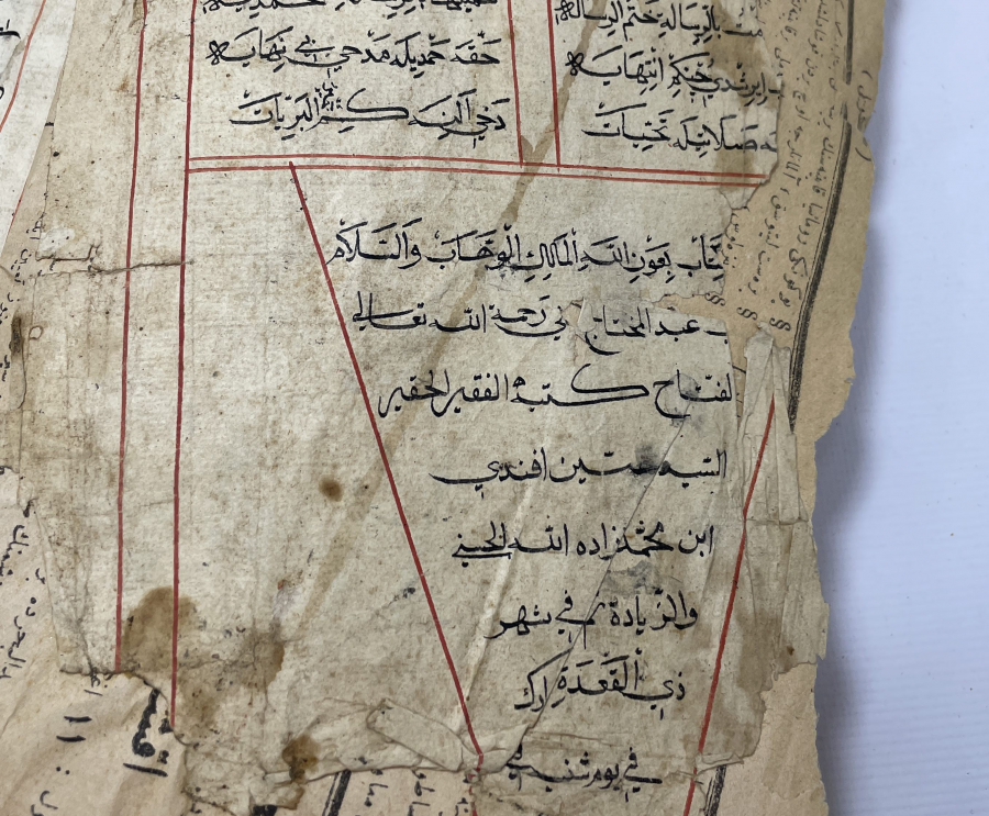 OSMANLI DÖNEMİ DEV BOYDA EL YAZMA MUHAMMEDİYE