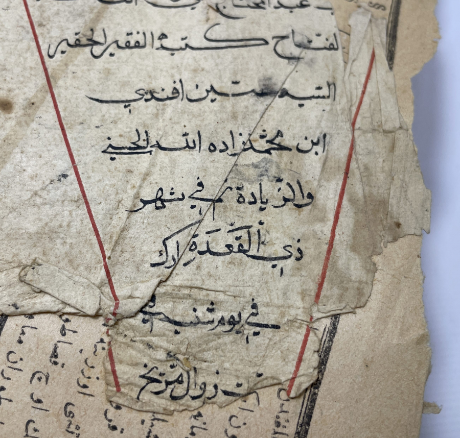 OSMANLI DÖNEMİ DEV BOYDA EL YAZMA MUHAMMEDİYE