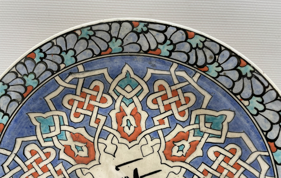 ÜZERİ YAZILI EL YAPIMI KÜTAHYA DUVAR TABAĞI