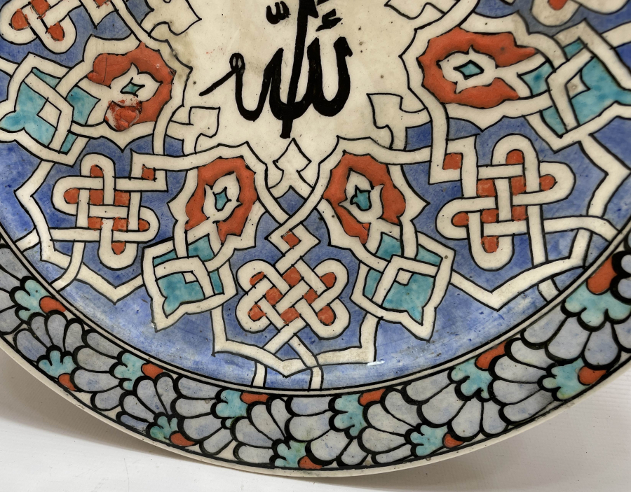 ÜZERİ YAZILI EL YAPIMI KÜTAHYA DUVAR TABAĞI