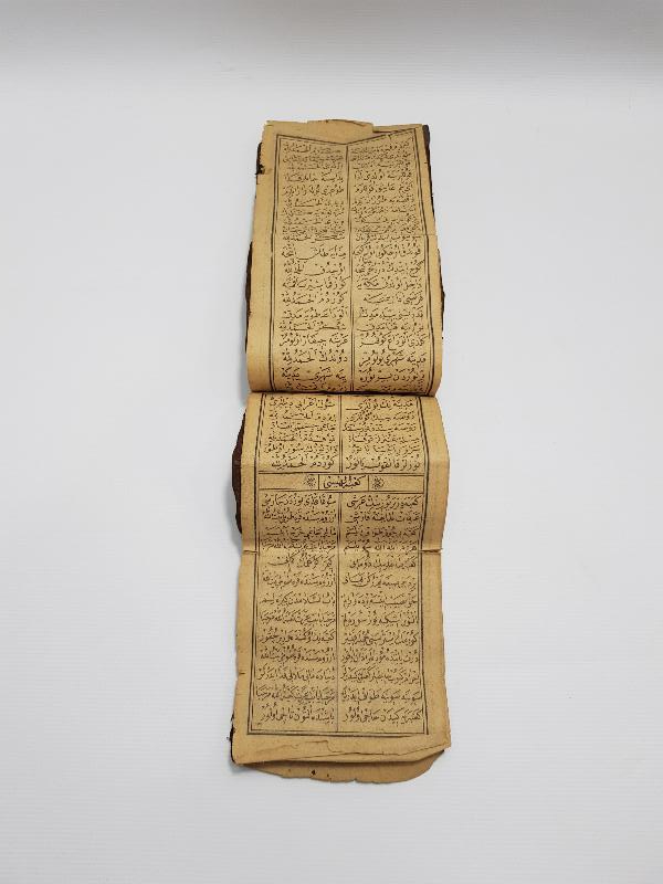 KABE VE MESCİDİ NEBEVİ RESİMLİ OSMANLICA MEKKE İLAHİSİ 