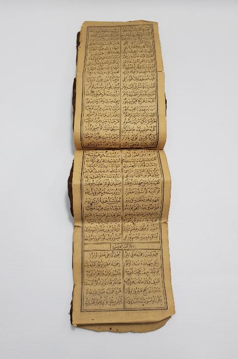 KABE VE MESCİDİ NEBEVİ RESİMLİ OSMANLICA MEKKE İLAHİSİ 