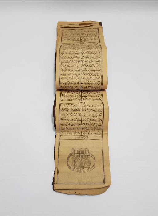 KABE VE MESCİDİ NEBEVİ RESİMLİ OSMANLICA MEKKE İLAHİSİ 