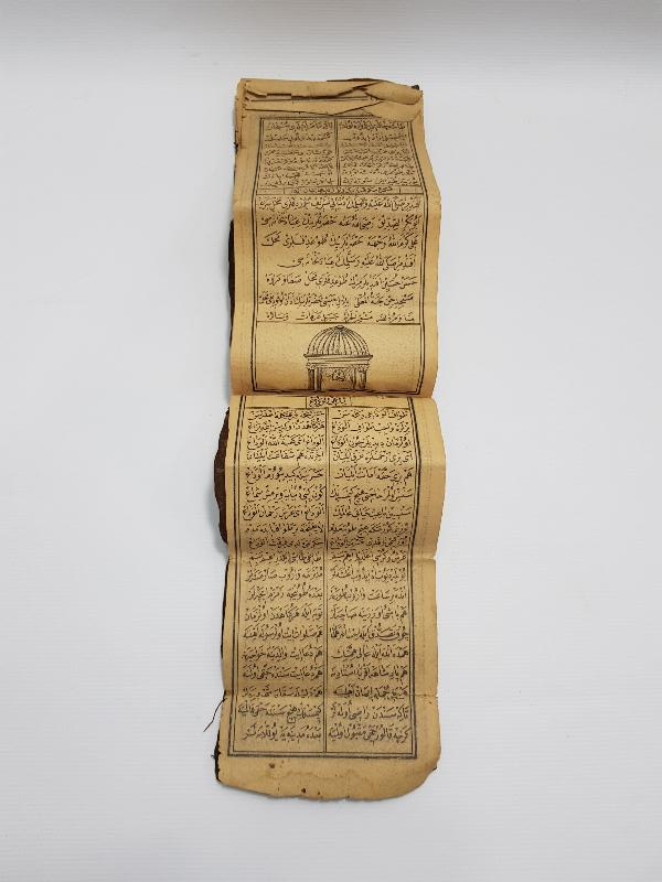 KABE VE MESCİDİ NEBEVİ RESİMLİ OSMANLICA MEKKE İLAHİSİ 