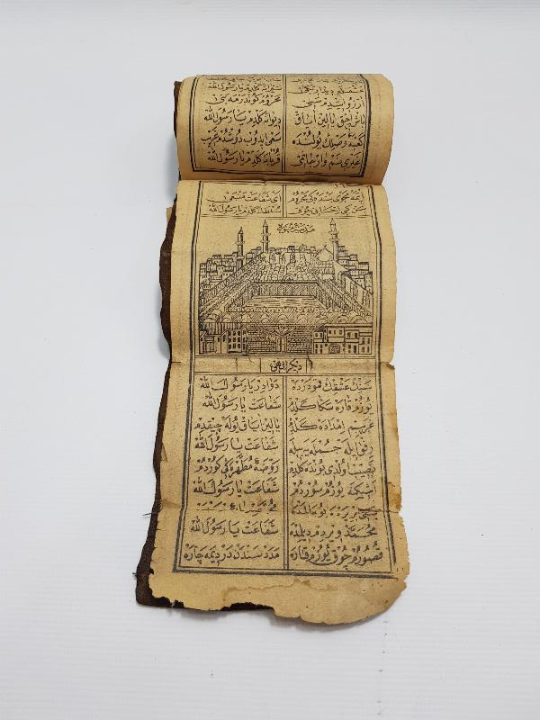 KABE VE MESCİDİ NEBEVİ RESİMLİ OSMANLICA MEKKE İLAHİSİ 