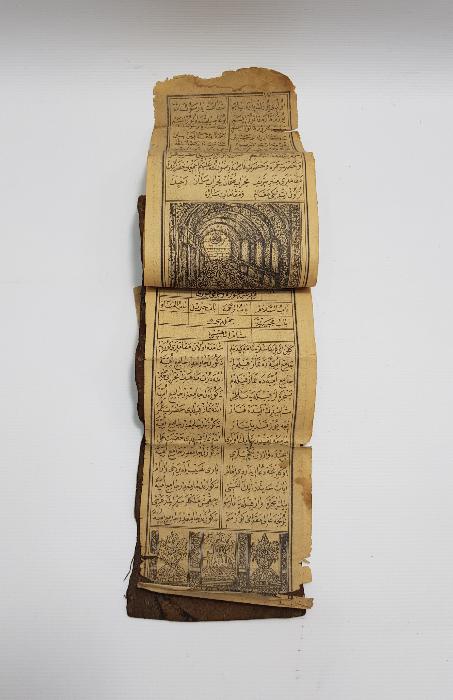 KABE VE MESCİDİ NEBEVİ RESİMLİ OSMANLICA MEKKE İLAHİSİ 