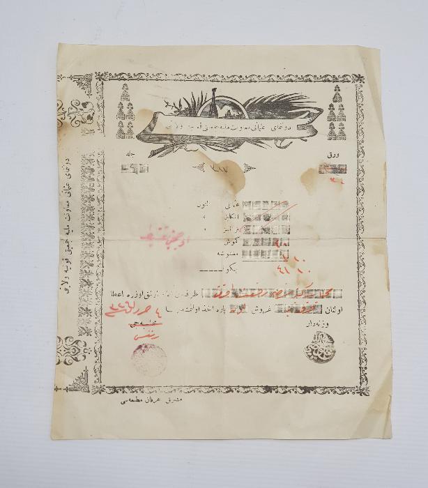 KONYA VİLAYETİ DONANMAYI OSMANİ MUAVENETİ MİLLİYE CEMİYETİ İANE BİLETİ