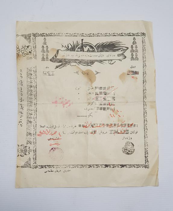 KONYA VİLAYETİ DONANMAYI OSMANİ MUAVENETİ MİLLİYE CEMİYETİ İANE BİLETİ