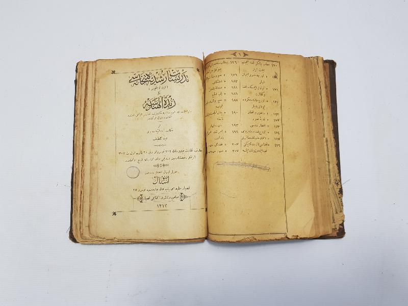 OSMANLI DEVLET ARMALI VE AY YILDIZ DERİ CİLTLİ MÜKAFAT KİTABI 