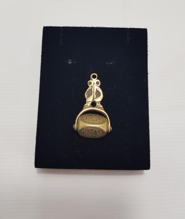 OSMANLI DÖNEMİ DÖNERLİ MÜHÜR