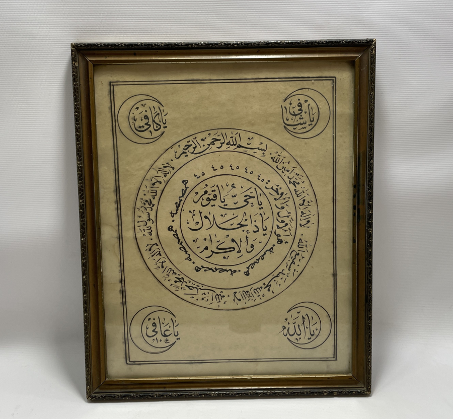 OSMANLI DÖNEMİ EL YAZMA DÜKKAN BEREKET TILSIMI