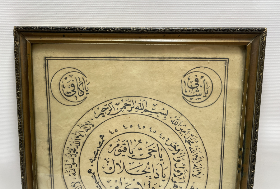 OSMANLI DÖNEMİ EL YAZMA DÜKKAN BEREKET TILSIMI