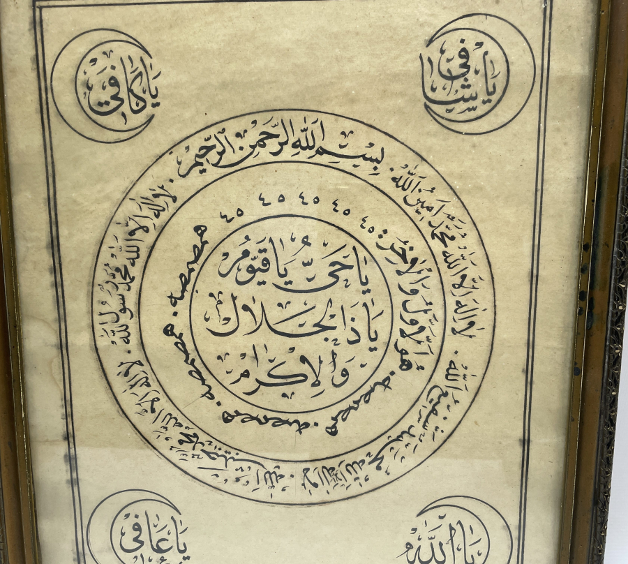 OSMANLI DÖNEMİ EL YAZMA DÜKKAN BEREKET TILSIMI