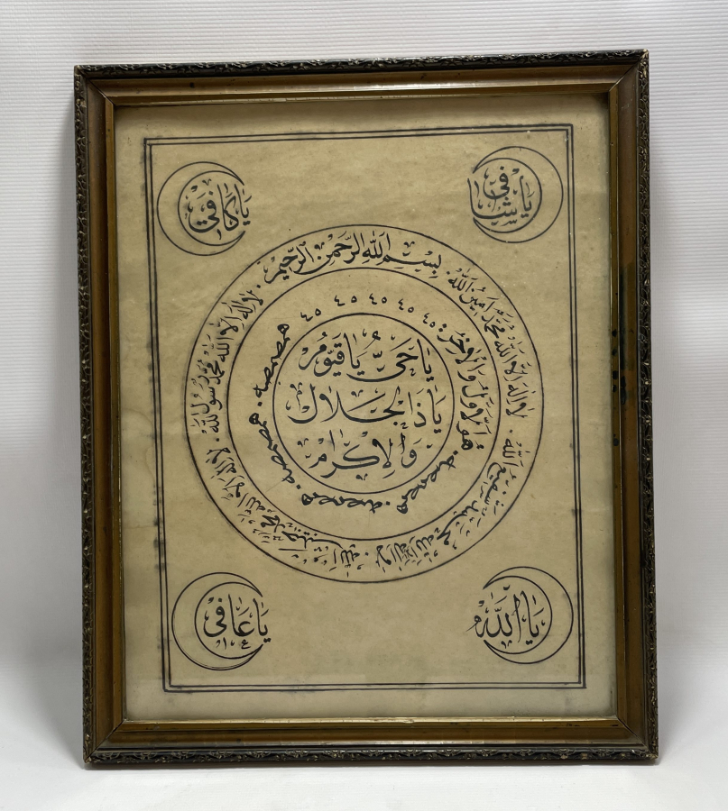 OSMANLI DÖNEMİ EL YAZMA DÜKKAN BEREKET TILSIMI