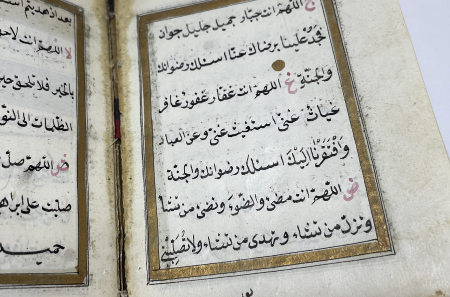 OSMANLI DÖNEMİ EL YAZMA ENAM-I ŞERİF