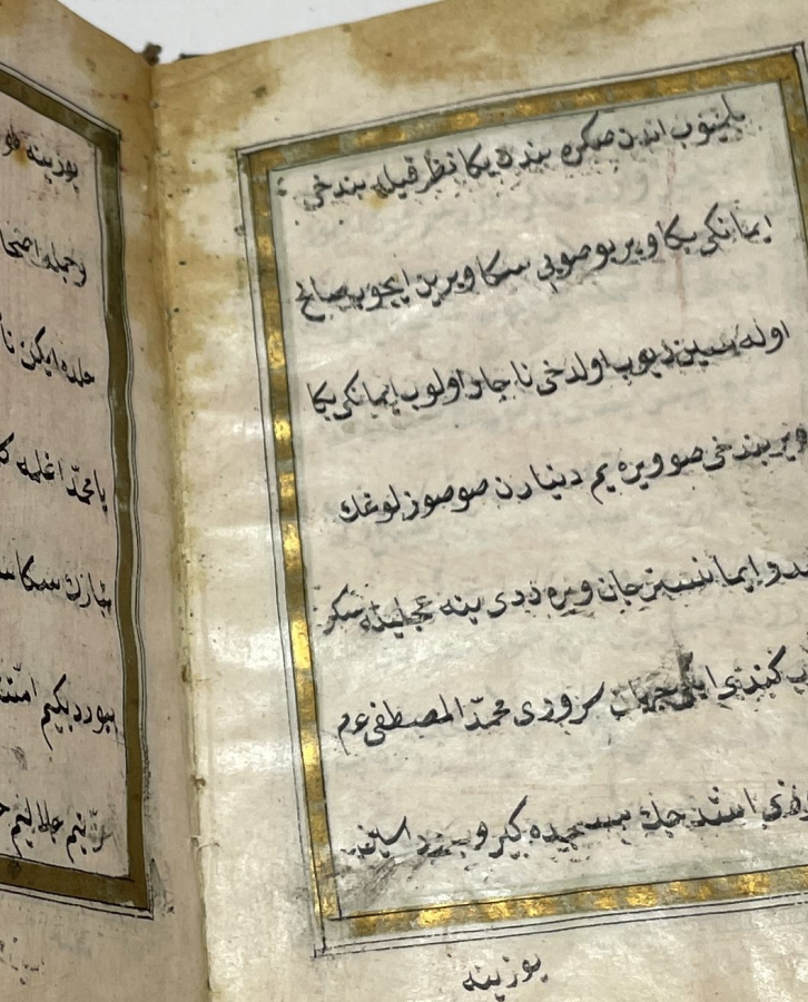 OSMANLI DÖNEMİ EL YAZMA ENAM-I ŞERİF