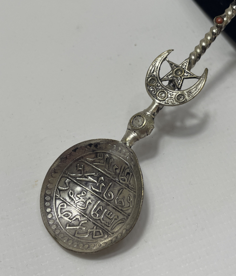 OSMANLI DÖNEMİ SARAY İŞİ MACUN KAŞIĞI