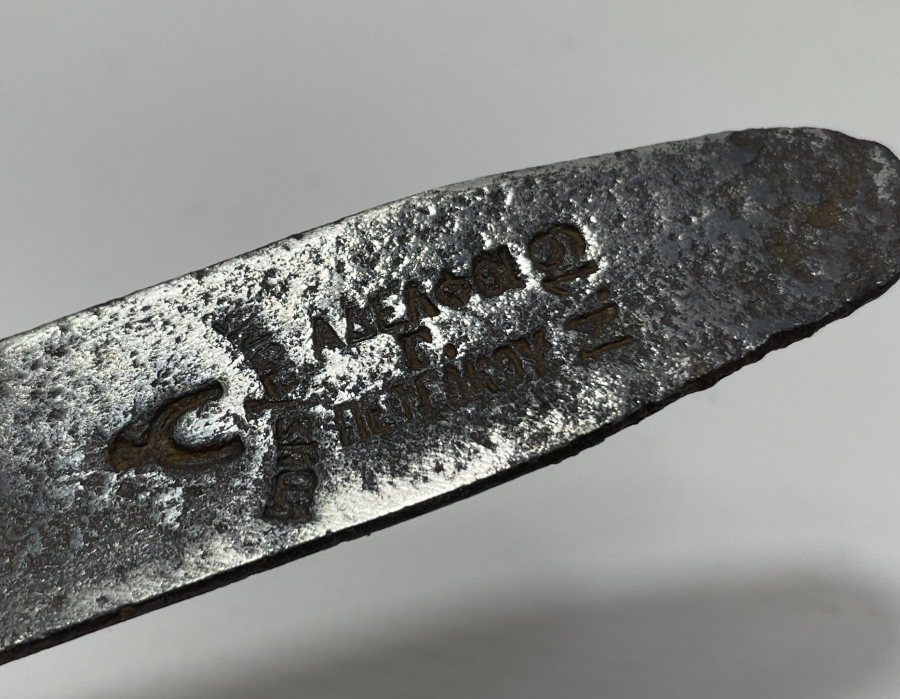 ÜZERİ RUMCA YAZILI OSMANLI DÖNEMİ SARAÇ ALETİ