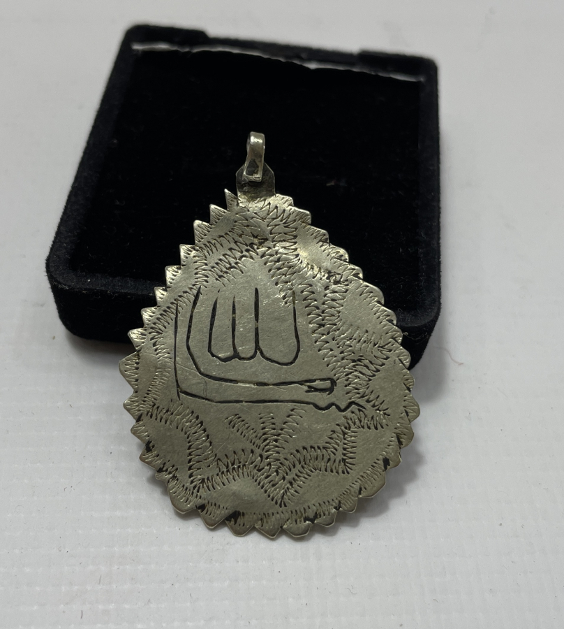 MAŞALLAH YAZILI OSMANLI ARMUDİ 