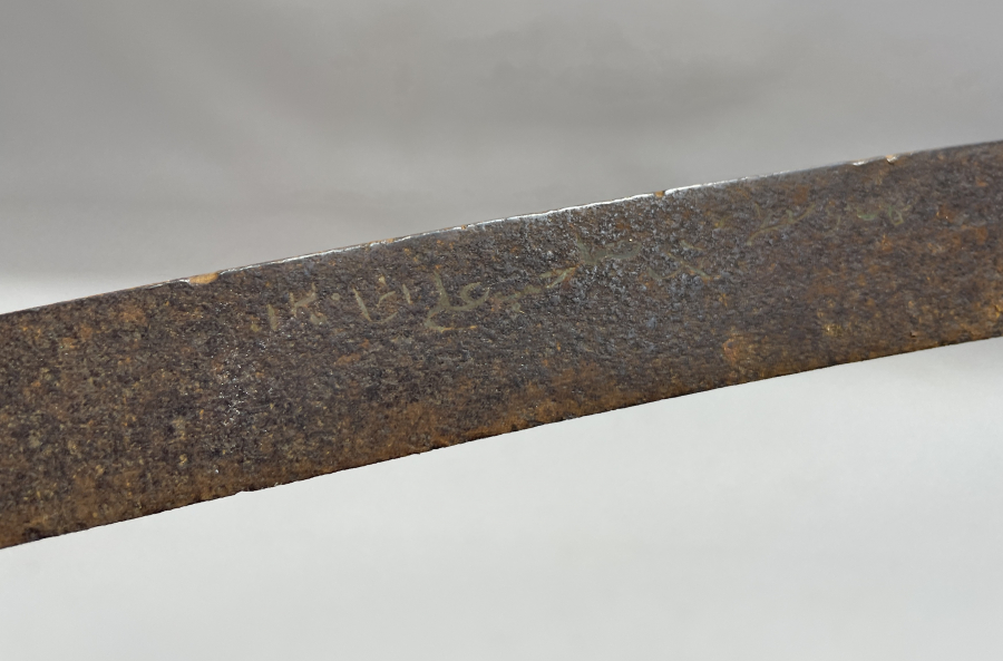 OSMANLI DÖNEMİ ZEYBEK YATAĞANI