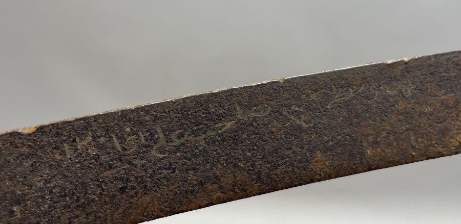 OSMANLI DÖNEMİ ZEYBEK YATAĞANI