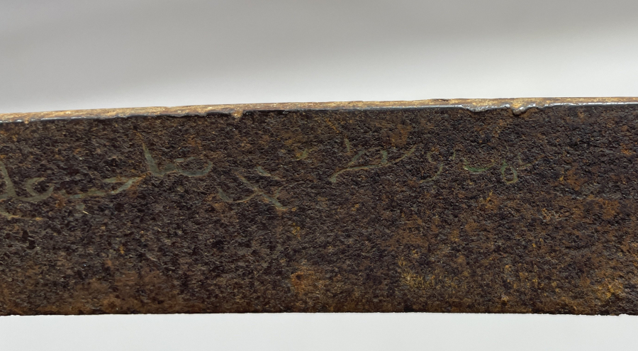 OSMANLI DÖNEMİ ZEYBEK YATAĞANI