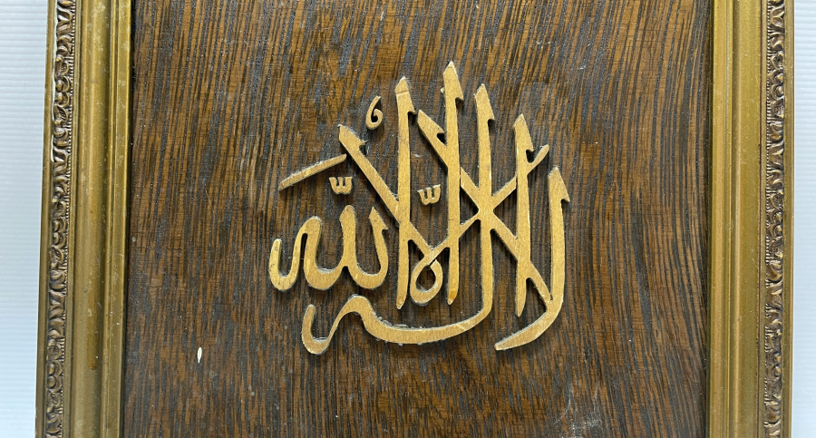 ÜZERİ BESMELE-İ ŞERİF YAZILI TESTERE İŞİ AHŞAP HAT LEVHA