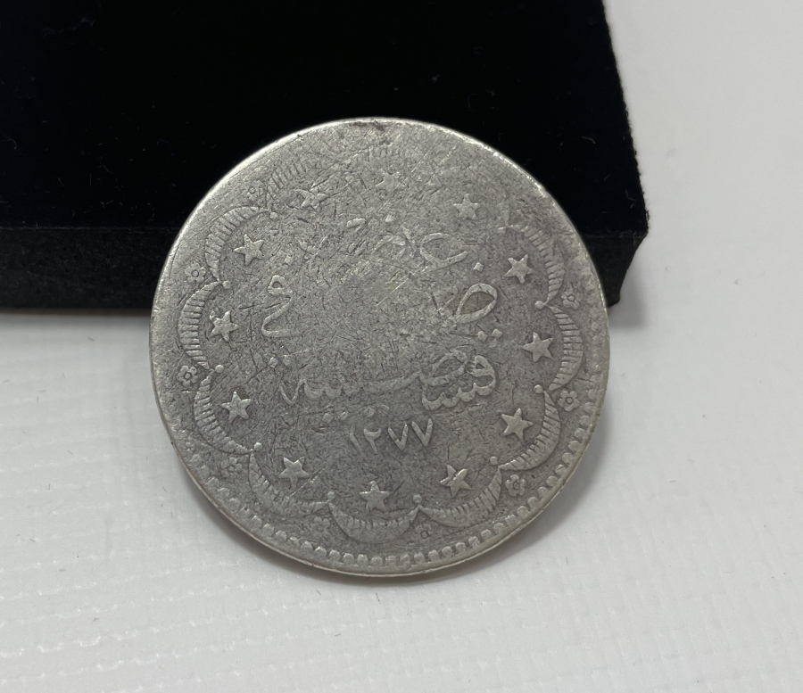 ABDÜLAZİZ HAN DÖNEMİ GÜMÜŞ 20 KURUŞ