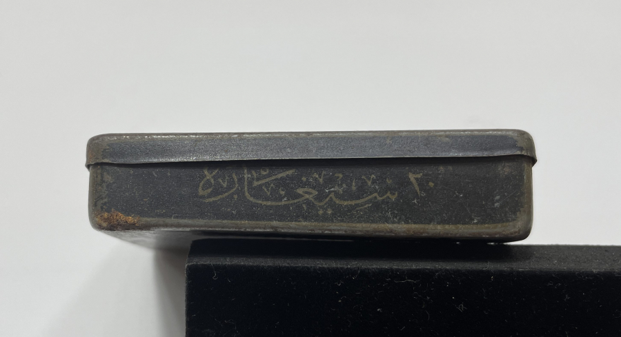 ATATÜRK GÖRSELLİ VE OSMANLICA YAZILI GAZİ SİGARA TABAKASI