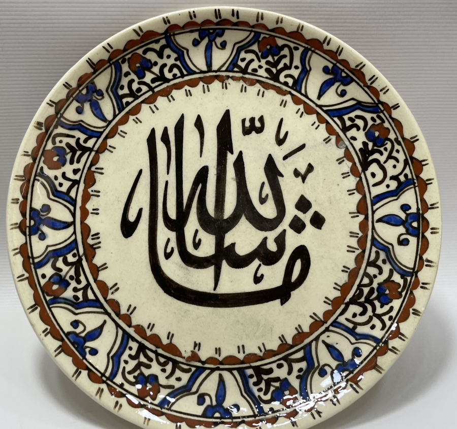 KÜTAHYA YAPIMI USTA İŞİ ANTİKA DUVAR TABAĞI