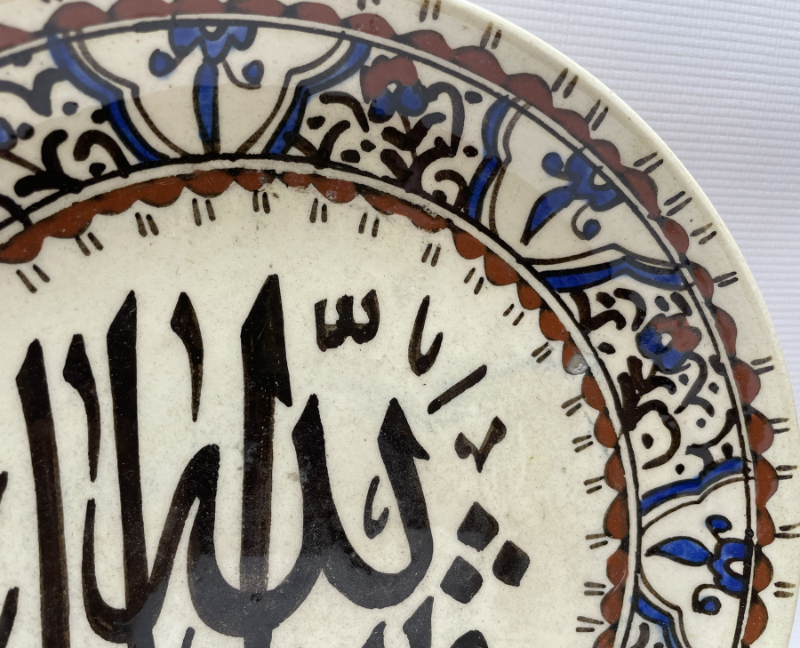 KÜTAHYA YAPIMI USTA İŞİ ANTİKA DUVAR TABAĞI