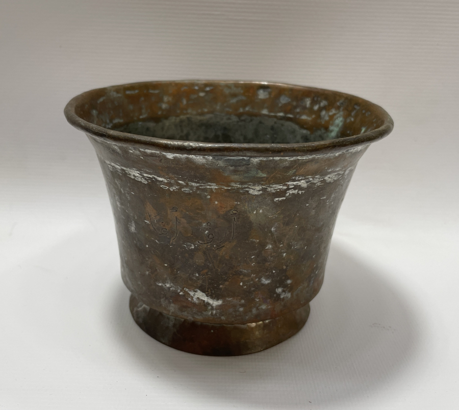 OSMANLI DÖNEMİ AĞA BAKIRI