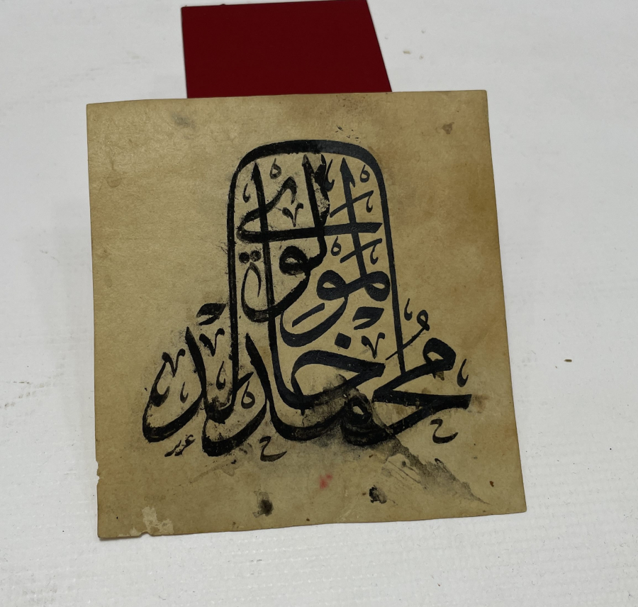 OSMANLI DÖNEMİ ÇOK NADİR EL ÇEKME MEVLEVİ İŞİ MÜHÜR İSTİFİ 