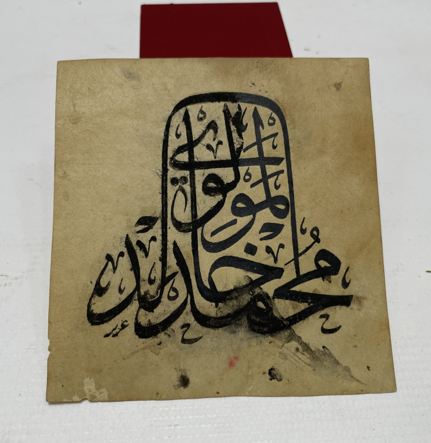 OSMANLI DÖNEMİ ÇOK NADİR EL ÇEKME MEVLEVİ İŞİ MÜHÜR İSTİFİ 