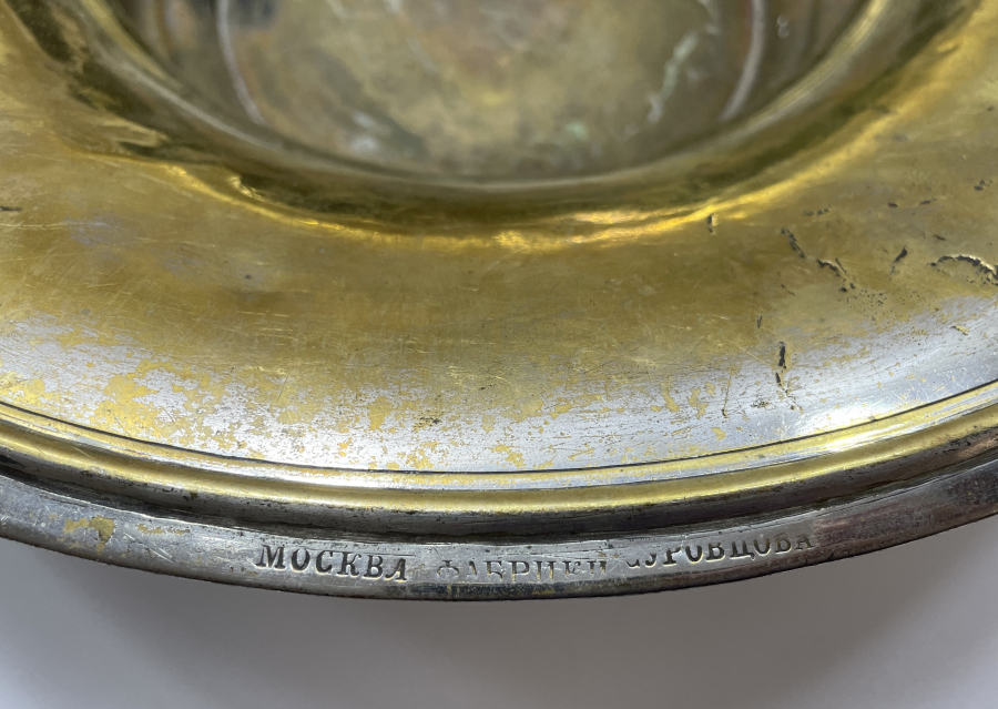 OSMANLI DÖNEMİ ÇOK NADİR RUS LENGER - İBRİK TAKIMI