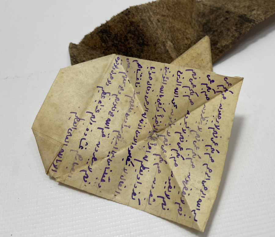 OSMANLI DÖNEMİ EL YAZMA HAMAYIL İÇİ - MUSKA