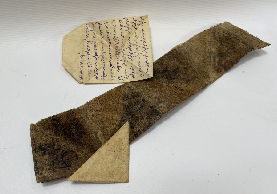 OSMANLI DÖNEMİ EL YAZMA HAMAYIL İÇİ - MUSKA