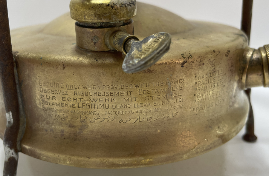 OSMANLI DÖNEMİ GAZ OCAĞI