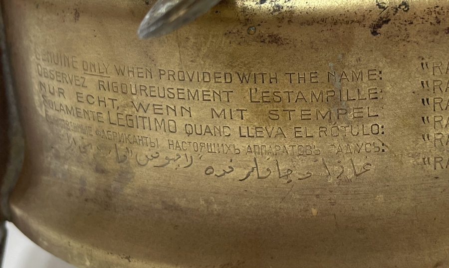 OSMANLI DÖNEMİ GAZ OCAĞI