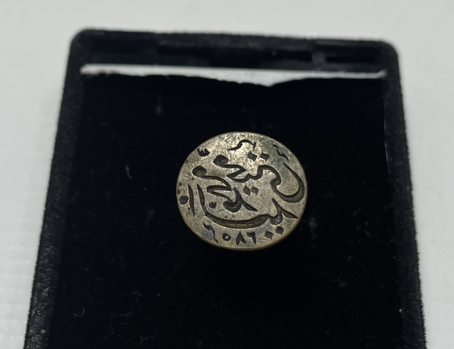 OSMANLI DÖNEMİ HAKKAK İŞİ EL KAZIMA DERVİŞ  MÜHRÜ