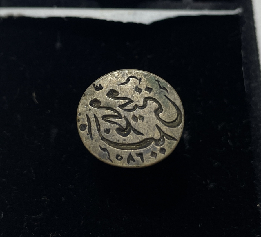 OSMANLI DÖNEMİ HAKKAK İŞİ EL KAZIMA DERVİŞ  MÜHRÜ