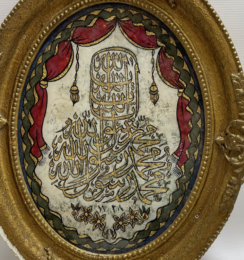 OSMANLI DÖNEMİ MEVLEVİ HAT LEVHA