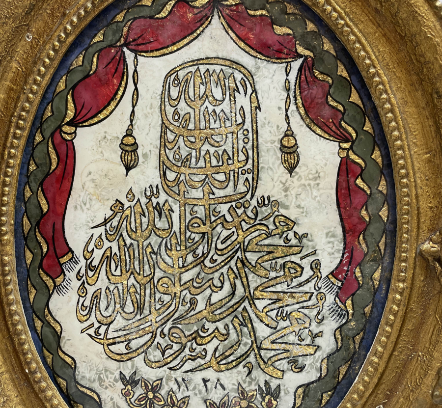 OSMANLI DÖNEMİ MEVLEVİ HAT LEVHA