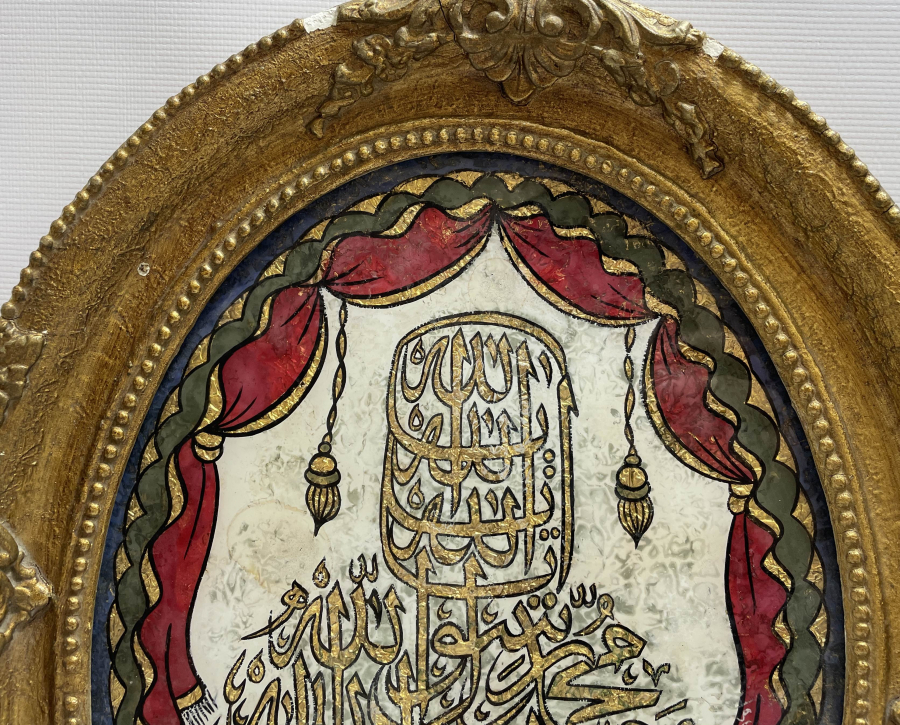 OSMANLI DÖNEMİ MEVLEVİ HAT LEVHA