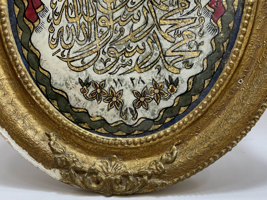 OSMANLI DÖNEMİ MEVLEVİ HAT LEVHA