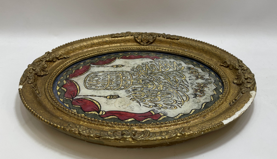 OSMANLI DÖNEMİ MEVLEVİ HAT LEVHA