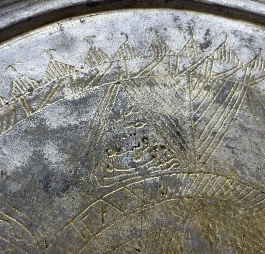 OSMANLI DÖNEMİ NADİR FORMDA KAHVE TEPSİSİ