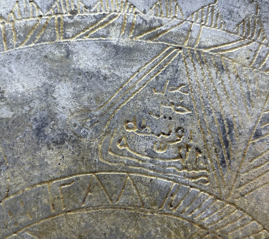 OSMANLI DÖNEMİ NADİR FORMDA KAHVE TEPSİSİ