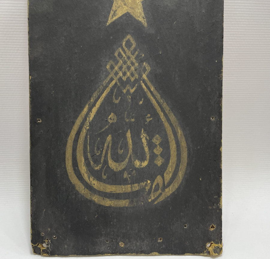 OSMANLI DÖNEMİ TEKKE İŞİ HAT LEVHA